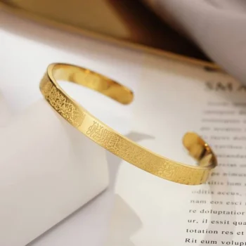 Ayat ul Kursi Bangle