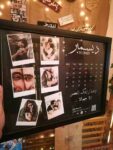 Wooden Photo Frame