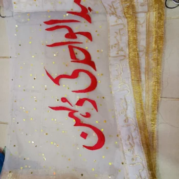 Customize Nikkah dupatta