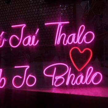 Vibrant Neon sign