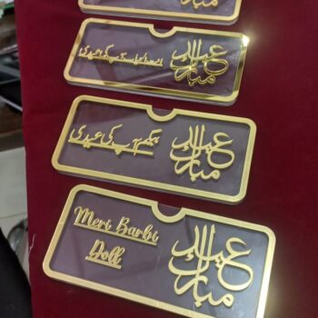 Acrylic  Eid Envelope