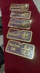 Acrylic  Eid Envelope