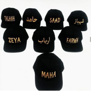 Customize Name Cap