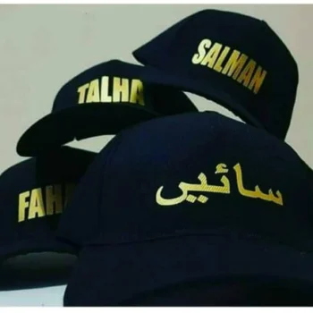 Customize Name Cap