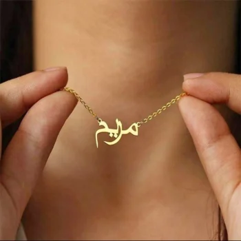 Customize Name Locket