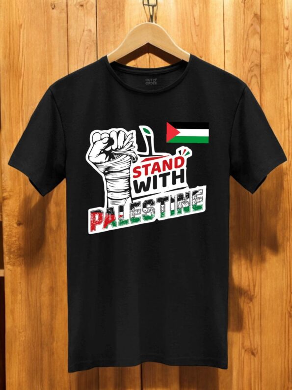 CUSTOMIZE T-SHIRT FREE PALISTINE T-SHIRT