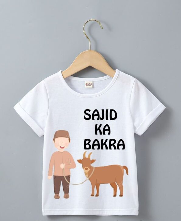 custromized t-shirt eid specials kids t-shirt