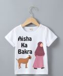 CUSTROMIZED t-shirt eid special kid t-shirt
