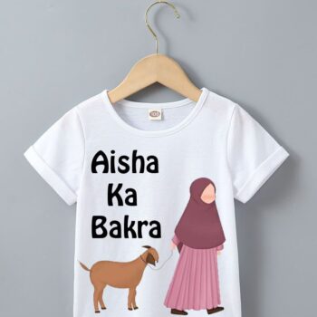 CUSTROMIZED t-shirt eid special kid t-shirt
