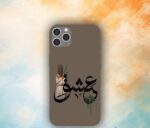 mobile cover customized product heartbeatcustomization