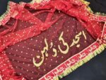 Embroidered Nikkah Dupatta