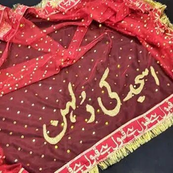 Embroidered Nikkah Dupatta